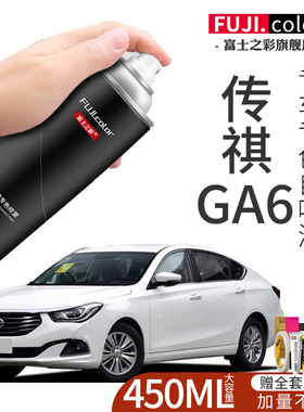传祺GA6自喷漆珍珠白色皓月灰专用GA6汽车用品原厂车漆修复补漆笔
