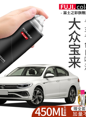 大众宝来自喷漆极地白色海贝金宝来汽车用品大全原厂车漆修复补漆