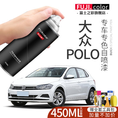 大众POLO自喷漆极地白被表白色专用POLO汽车用品原车漆修复补漆笔