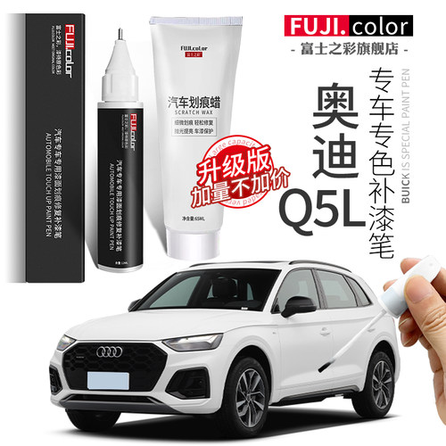 富士之彩补漆笔操作简单无色差