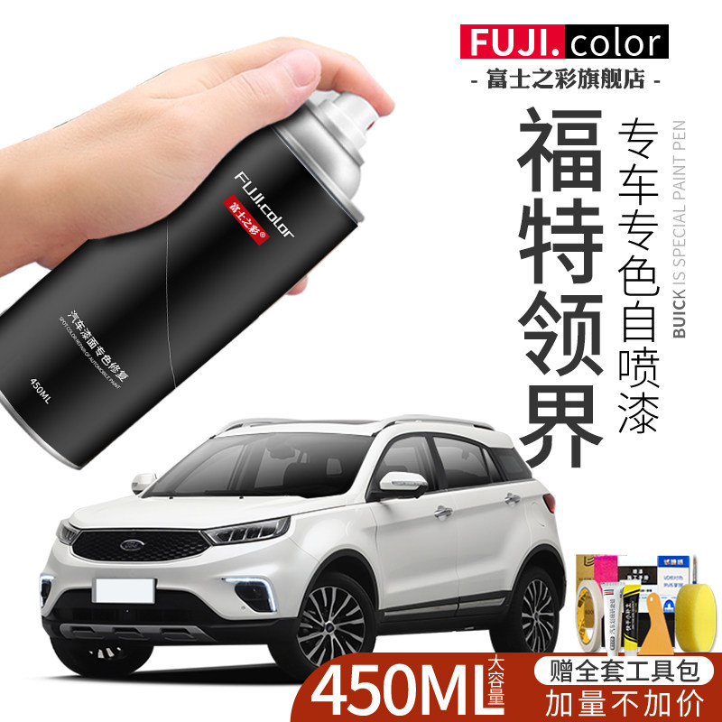 领界专用自喷漆450ML大容量图片