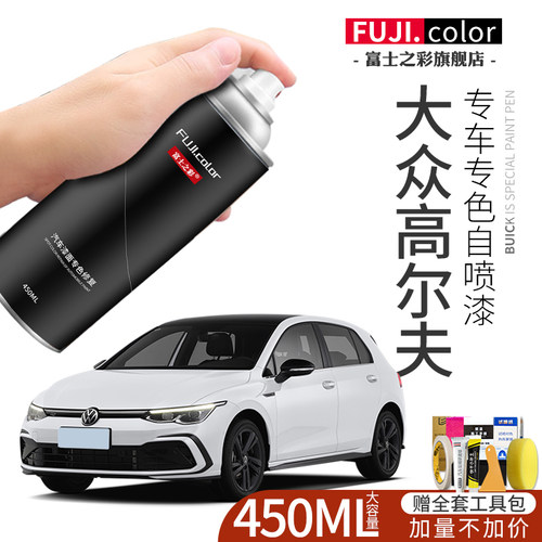 富士之彩原厂色漆专车专色