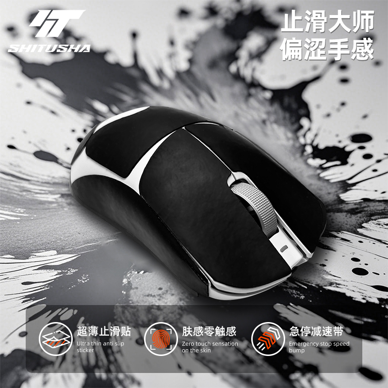 vgn蜻蜓f2电竞游戏专业鼠标贴纸