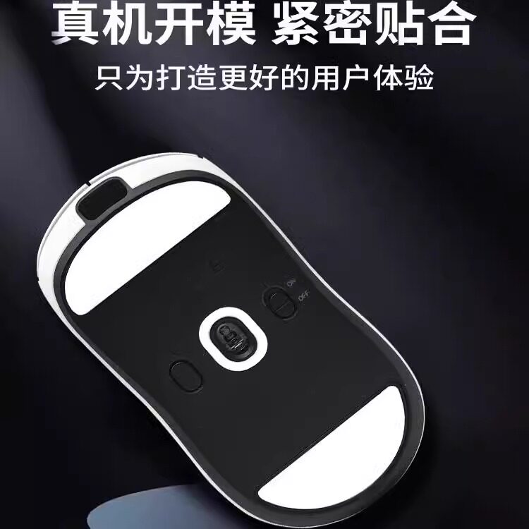 适用迈从A5/Pro/max电竞鼠标脚贴垫A7ultar顺滑冰版操控耐磨图片
