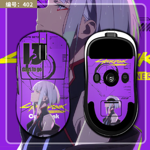 诗图鲨适用迈从A7鼠标贴全包A7PRO/Ultra通用磨砂PVC保护贴防刮擦