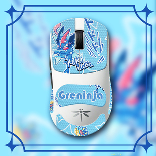 适用于VGN飞龙Y2鼠标防滑贴 电竞专用防滑贴 防汗吸汗 耐磨 卡通