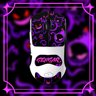 诗图鲨适用于前行者X23Se/X23/X23Pro/X23Max菱纹鼠标防滑贴吸汗