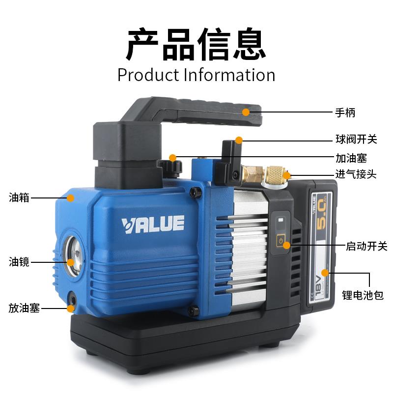 飞越锂电池真空泵VRP-2DLi/2SLi无刷直流充电式R32空调无线抽气泵
