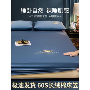 通用冰丝防尘罩床垫保护套罩 床笠单件全棉纯棉床罩60支长绒棉四季