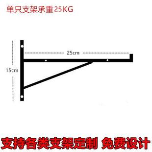 墙上三角支架托架一字隔板支架置物架承重搁板支撑架铁艺固定架子