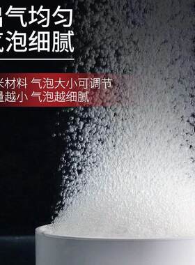 博特气泡石鱼缸增氧头静音氧气泵打氧器长条雾化超细纳米气盘石