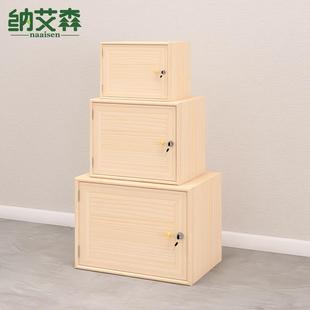 单个中柜带锁木柜单开门储物柜家用小柜子实木自由组合置物收纳柜