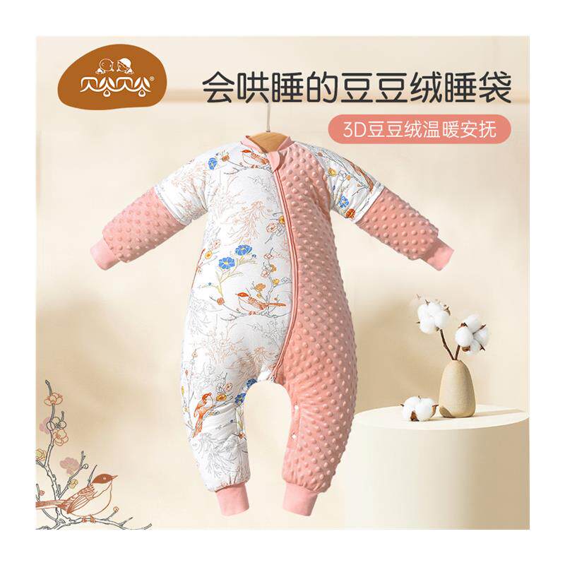 贝谷贝谷 睡袋婴儿纯棉秋冬款儿童防踢被宝宝分腿睡袋四季通用高性价比高么？