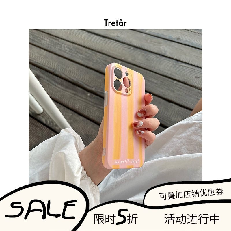 【五折优惠】Tretar 「蜜桃金盏」tpu图案全包磨砂精孔 IMD手机壳/手机保护套