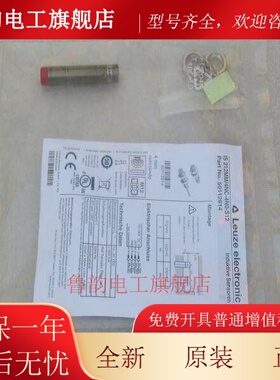 *销售*全新劳易测Leuze感测器IS 212MM/4NC-4N0-S12 现货50112914