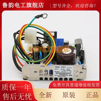 CPIK变频器电源 TED30-27/TDE50-28 适用于蒂森电梯 原装进口