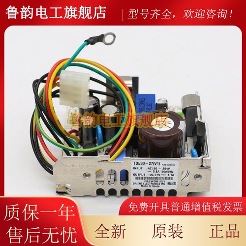 CPIK变频器电源 TED30-27/TDE50-28 适用于蒂森电梯 原装进口