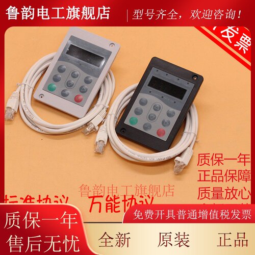 默纳克服务器全协议操作器MDKE6电梯调试器 伺服器 快意 江南嘉捷