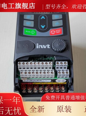 英威腾GD20-1R5G-S2单相220V invt变频器0R4 7 2R2G 5R5G三相380V