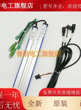 适用东芝电梯光幕SSGM-134TC P233光幕 东芝CV630CV631CV611光幕