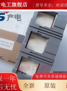 正品(LG)LS产电MEC三相塑壳断路器空气开 关ABE803b 3P 800A 700A