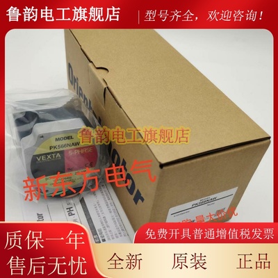 原装东方VEXTA电机马达PK566*PK569AE*PK596NA*PK599AWM*566-B*