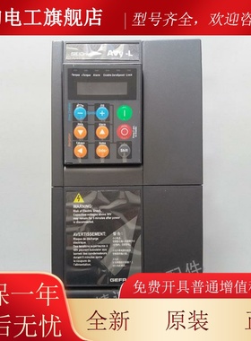 威变频器AVY275/3110/E31TRM50-BLBR4 7.5/11/015KW电梯操作器面