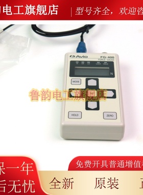 日本AVIO电计电装压力计FG-400已停产 新型号FG-500 压力计手持
