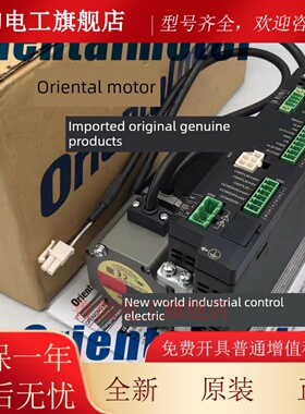 东方马达PKE544AC/MC PKE564AC-TS10/T20 PKE566BC-PS5 PKE566BC