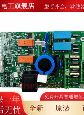 通力电梯变频器抱闸模块KM954425G01K抱闸板954426H06/H03 KDL16S