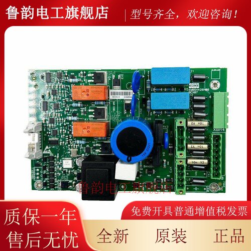 通力电梯变频器抱闸模块KM954425G01K抱闸板954426H06/H03 KDL16S