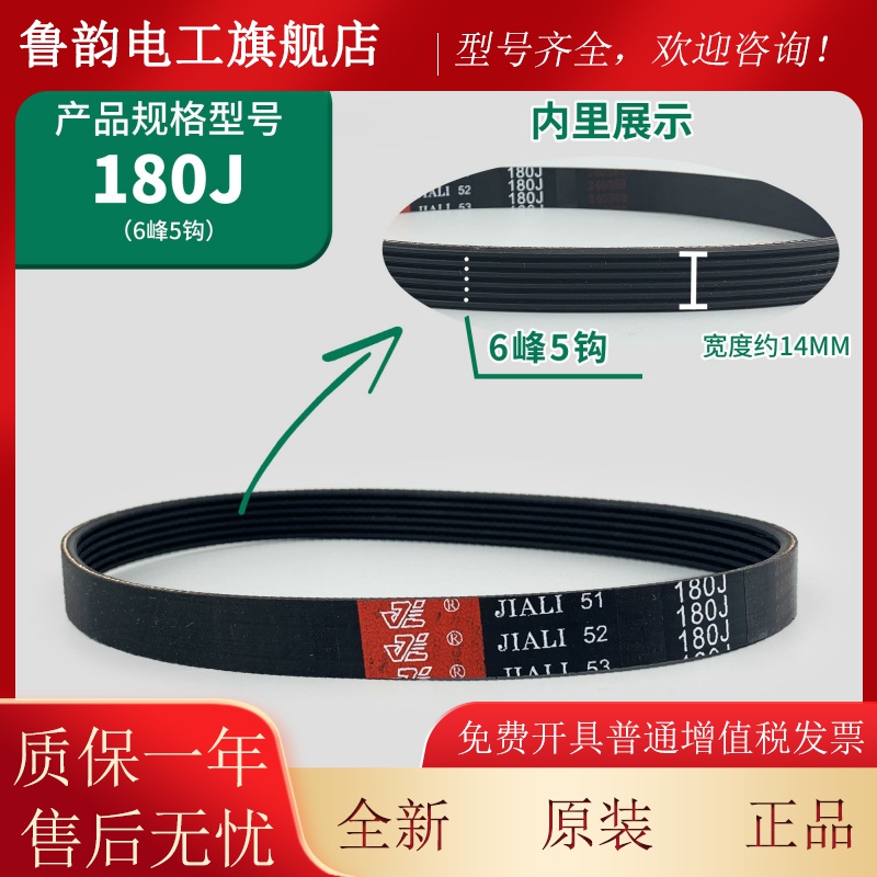 电梯门机皮带180J/787/6PJ457/813/379/965/350同步环形带多契带