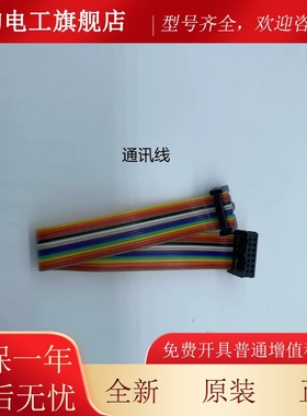 全新日立电梯SPI-OUT13514405MCA扩展板SCLE/65000004连接线