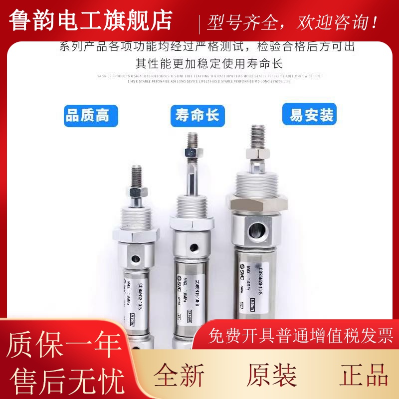 SMC迷你0气缸C85N/CD85N8/1-0/12/16/2025-50/-75-10-150-YZG2003