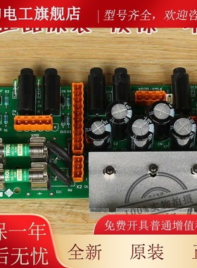 通HYN1电梯电源板LCEREC巨人km73140g04可力代G08配件713143H0替3