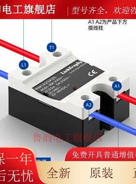 RM1A48A50交流控交流单相固态继电器晶闸管控制输出RM1A23D25