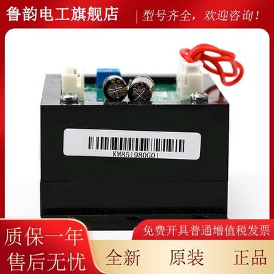 适用通力日立电梯到站钟KM851980G01轿顶外呼到站铃报警器蜂鸣器