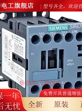西门子直流接触器3RT6015-1BB41 3RT6016/6017/6018 1BB42 DC24V