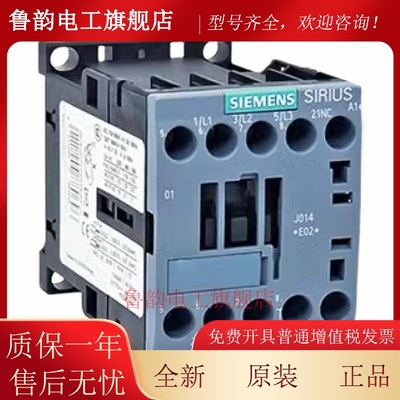 西门子直流接触器3RT6015-1BB41 3RT6016/6017/6018 1BB42 DC24V