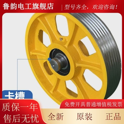 适用通力东芝奥的斯三菱康力HQR蒂森电梯轿反顶绳房导向轮重对机