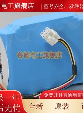 适用德尔格 02271,5703153,OM11759,5703153-05,Carina NIV电池