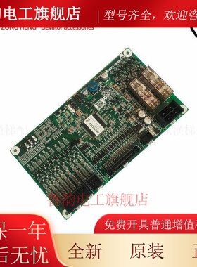 三菱扶梯控制板J631712B000G01/G02/G11/G51/G52主板 全新原装
