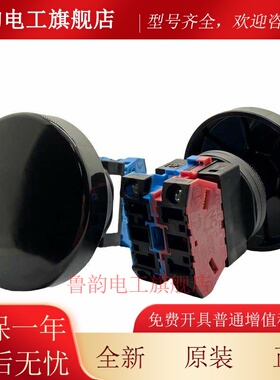 日本IDEC和泉双手按钮开关ABN410B 411B 420B黑色常开闭ABN422B