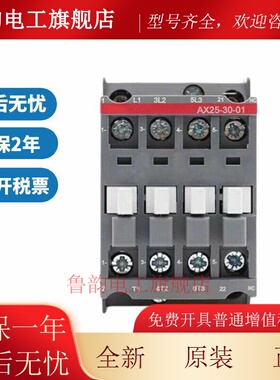 全新交流接触器N22E N40E N31E N44E N53E N62E N71E N80E 110v