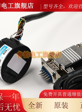 多摩川电梯旋转编码器TS6238N352适用日立电梯SF2同步门机配件