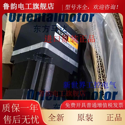 东方电机FBLM5120W-GFB GFB5G100-D2 GFB5G200 FBLM575W-GFB