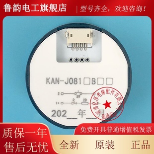 圆形不锈钢按键字片 J081 蓝光盲文 KAN 适用广日日立电梯按钮