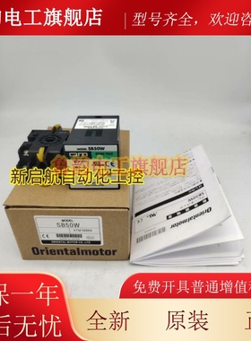 东方马达调速器SB50W SB50 SBR501/502 SBMR501/502 SG8030J/D/S