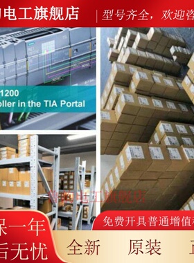 西门子IM153-1接口模块6ES7153-1AA03/2BA02/2BA10/2BA82-0XB0