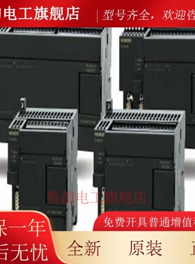 西门子PLC 6ES7 901程式设计电缆6ES7901-3DB30/3CB30/0XA0/OXAO